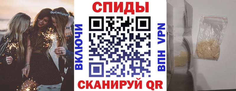 Amphetamine Premium  Щёлково 
