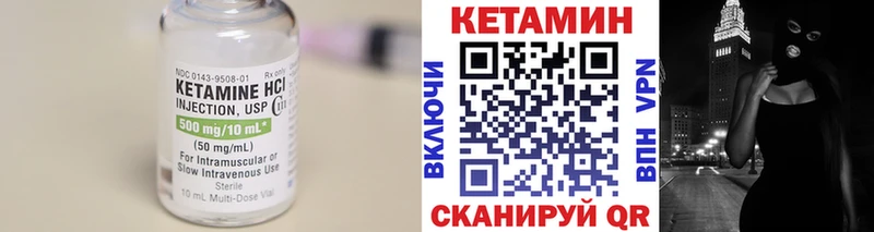 Кетамин ketamine  Щёлково 