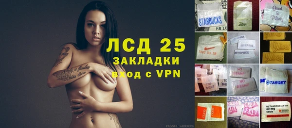 кокс Куйбышев
