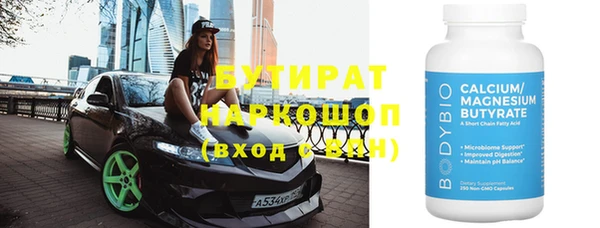 прущий лед Кукмор