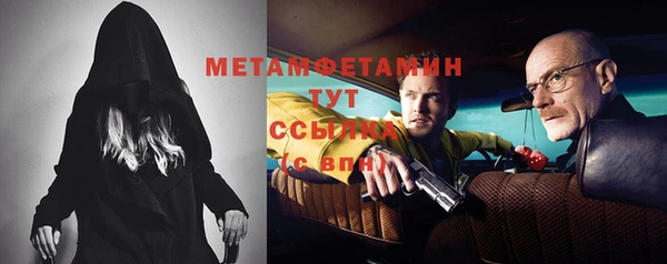 кокс Куйбышев