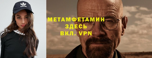 кокс Куйбышев
