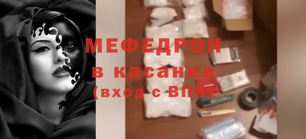 прущий лед Кукмор