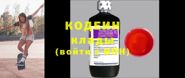 трава Красноперекопск
