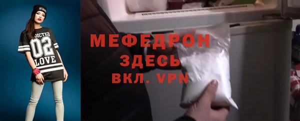 прущий лед Кукмор