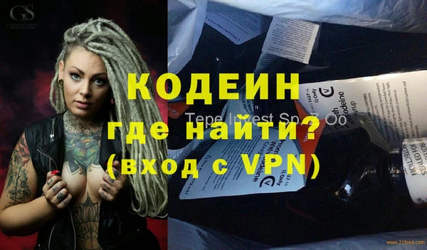 альфа пвп Краснослободск