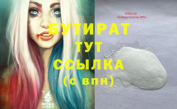 прущий лед Кукмор