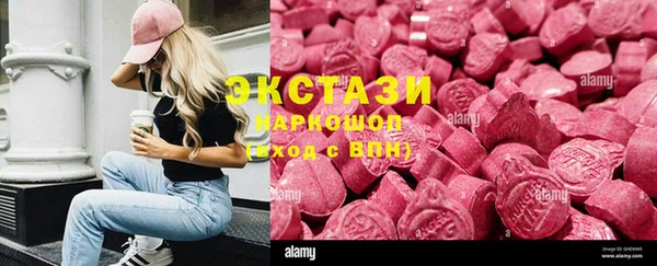 кокс Куйбышев