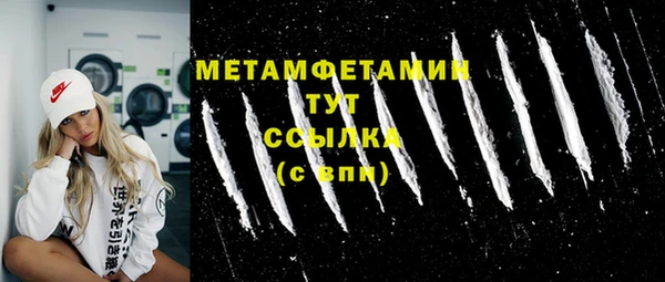 прущий лед Кукмор