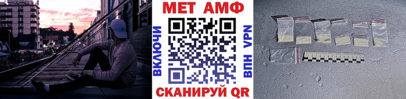 сколько стоит  Щёлково  МЕТАМФЕТАМИН кристалл 