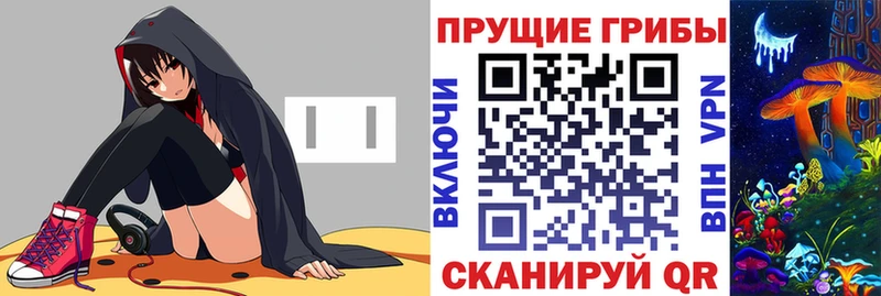 сайты даркнета формула  Щёлково  Галлюциногенные грибы Magic Shrooms 