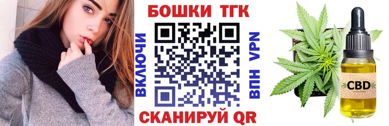 закладки  Щёлково  гидра ССЫЛКА  Марихуана MAZAR 
